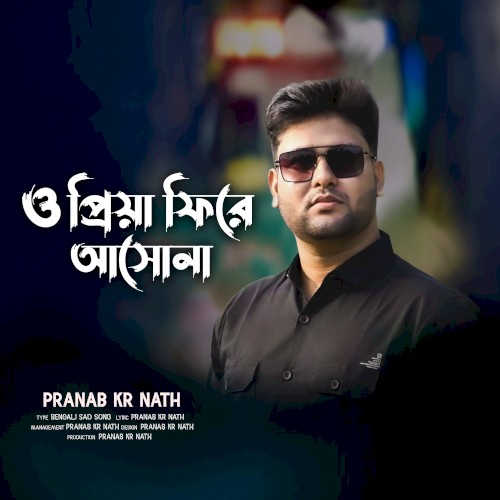 O Priya Fire Ashona