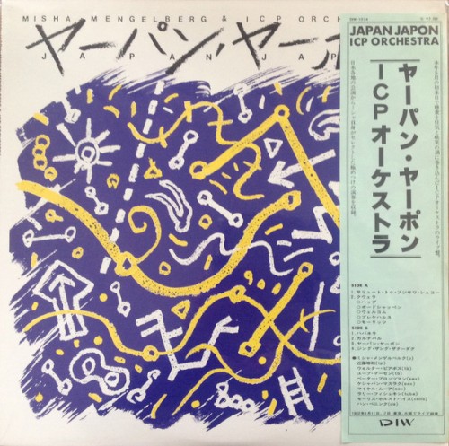 Japan Japon