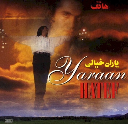 Yaran Khiali