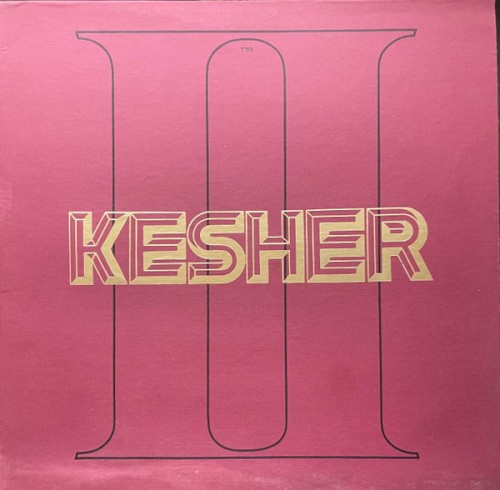Kesher II