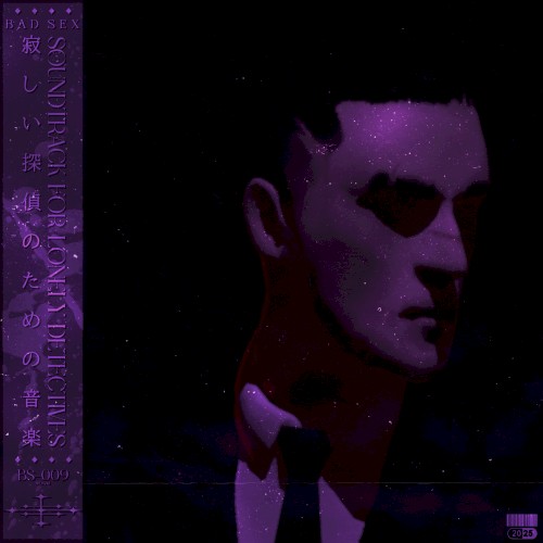 Soundtrack for Lonely Detectives ✦ 寂しい探偵のための音楽