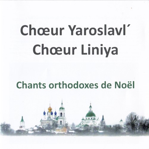 Chants Orthodoxes de Noël