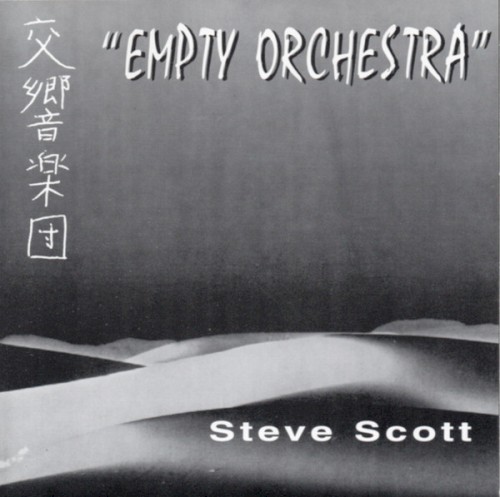 Empty Orchestra