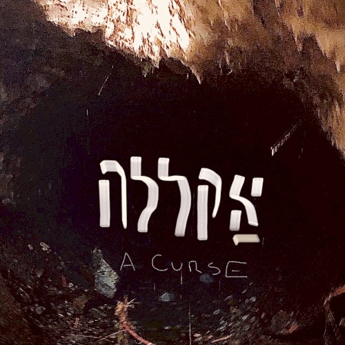 A Curse
