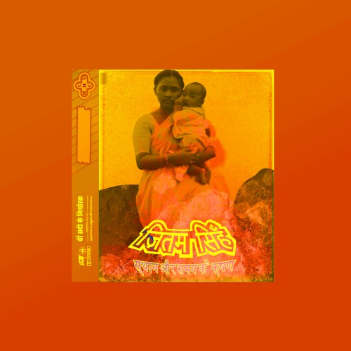 Selftitled