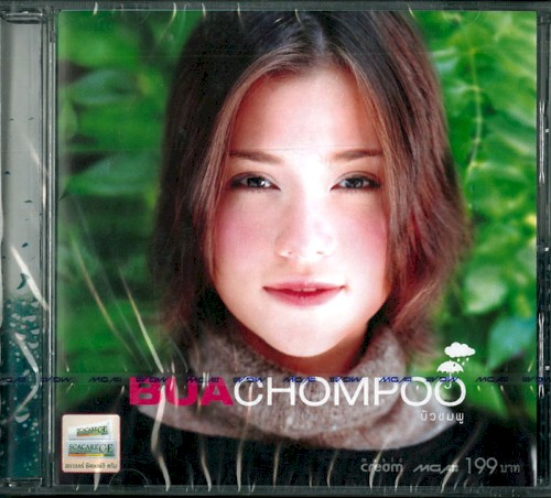 Bua Chompoo