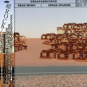 Read Music/Speak Spanish