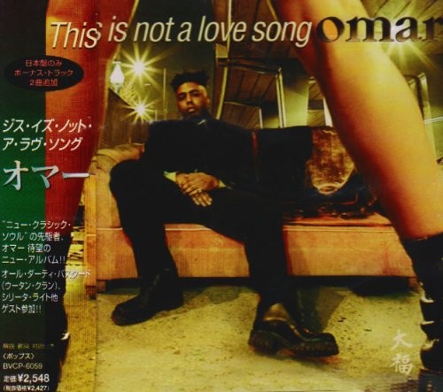 This Is Not a Love Song