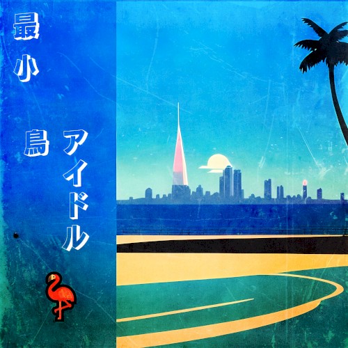 o i s e a u o i s i f