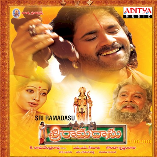Sri Ramadasu