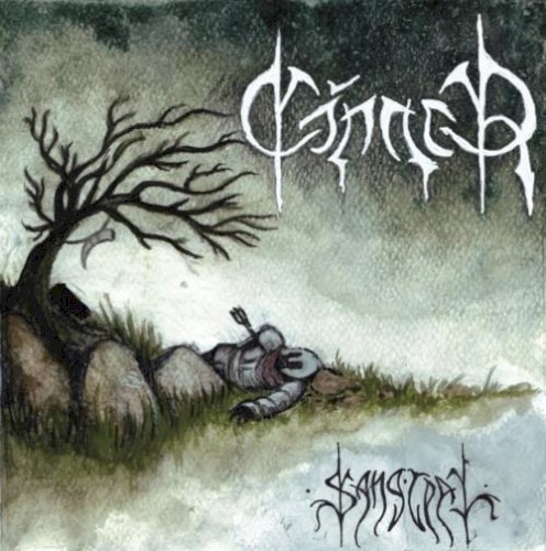 Sangreal