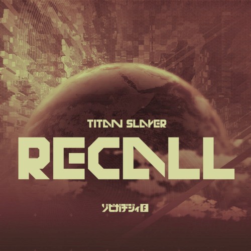 Recall