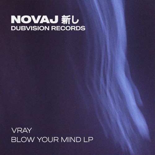Blow Your Mind LP