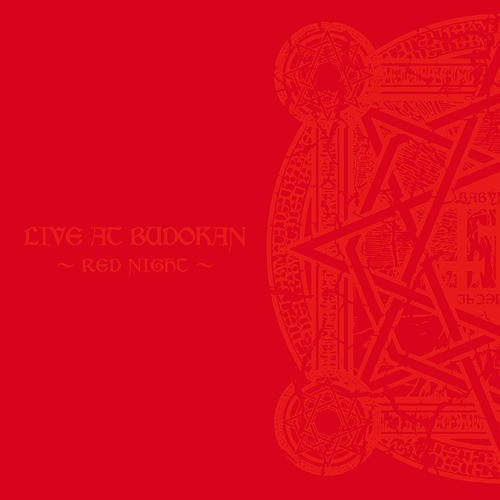 LIVE AT BUDOKAN 〜RED NIGHT〜