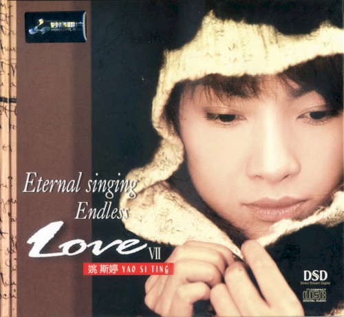 Endless Love VII