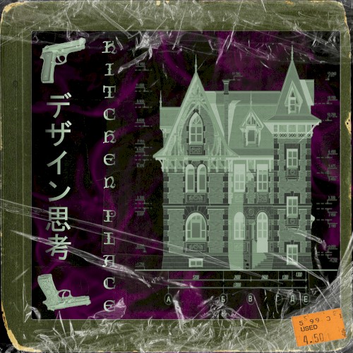 デザイン思考