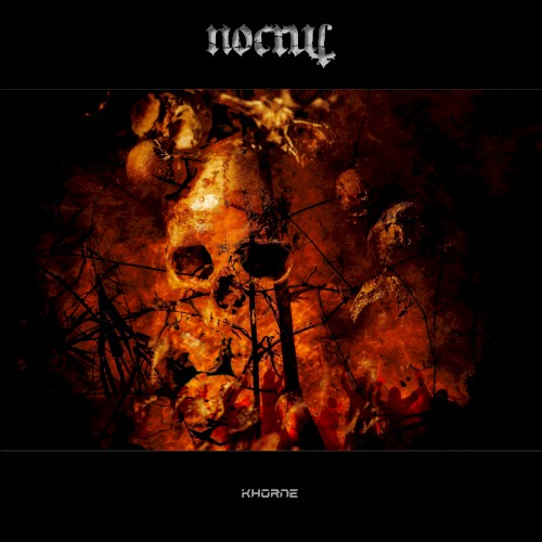 Khorne