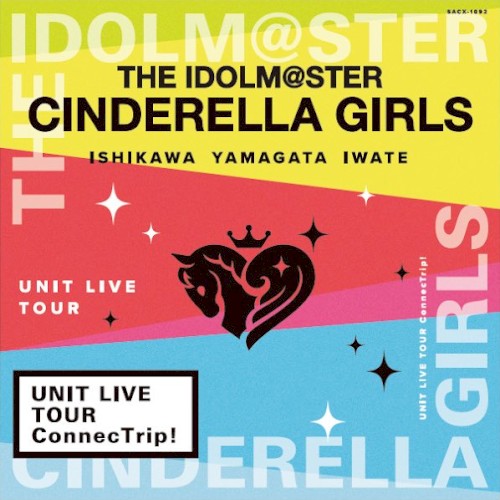 THE IDOLM@STER CINDERELLA GIRLS UNIT LIVE TOUR ConnecTrip!石川公演&山形公演&岩手公演オリジナルCD