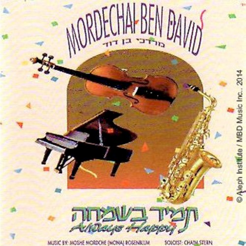 Tomid Bsimcha - תמיד בשמחה