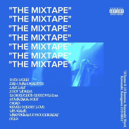 "The Mixtaoe"