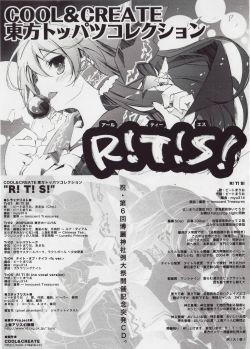 R! T! S!