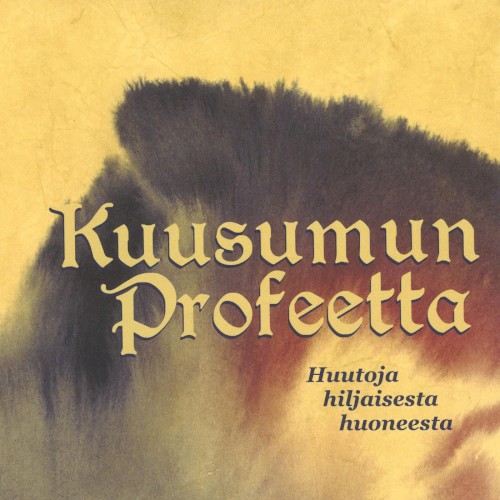 Huutoja hiljaisesta huoneesta