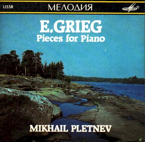 Pieces for Piano