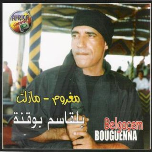 Maghroum