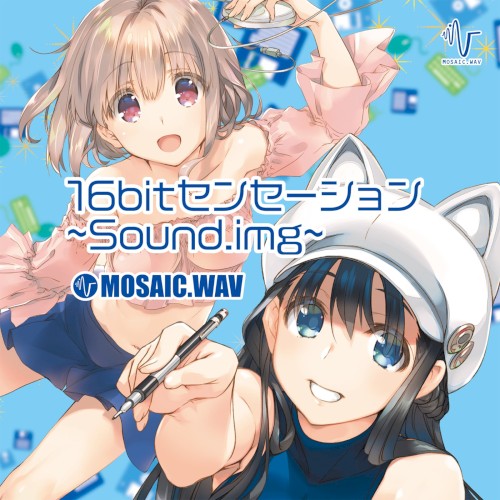 16bitセンセーション〜Sound.img〜