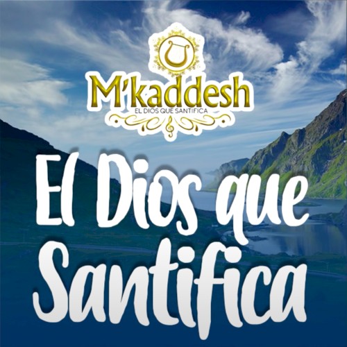 El Dios que santifica