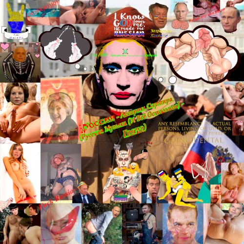Россия - Ассорти Сортира (Русская Музыка (И Всё Остальное)