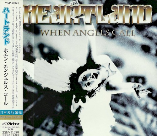 When Angels Call
