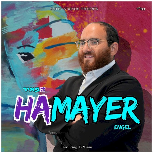 HaMayer