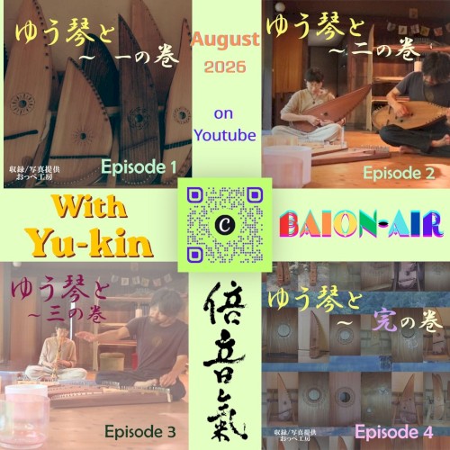 With Yu-kin