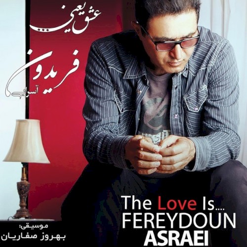 The Love Is (Eshgh Yani)