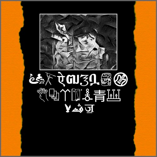 Cultural Propaganda Archive volume 12