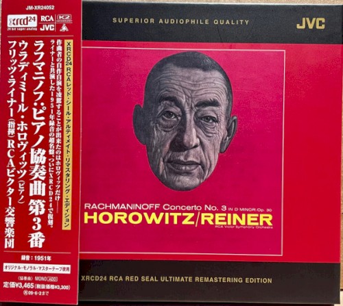 Piano Concerto no. 3 in D minor, op. 30