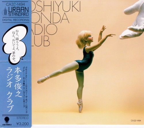Radio Club