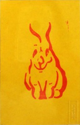 Lagomorph 2