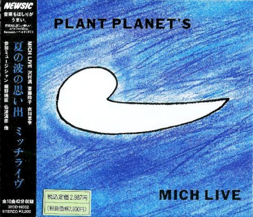 PLANT PLANET’S