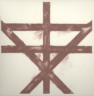 IV