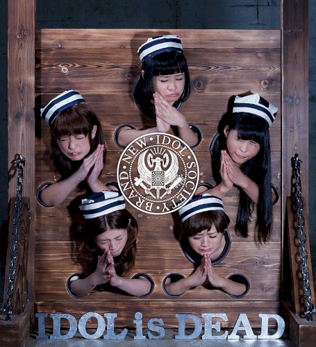 IDOL is DEAD