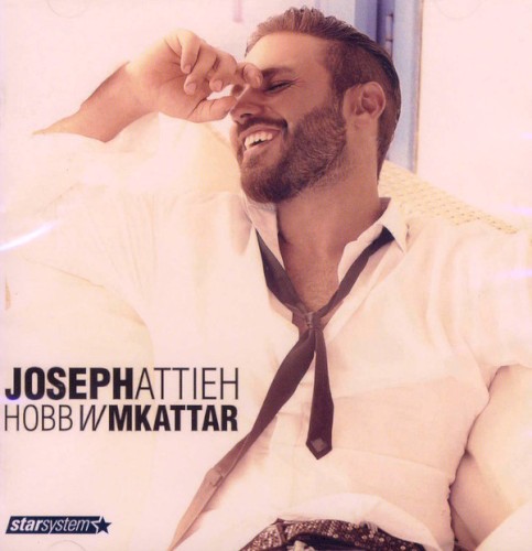 Hobb W Mkattar حب ومكتر