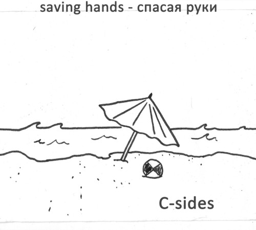 C-sides