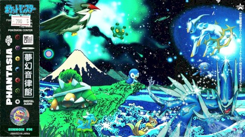 Pokémon Diamond/Pearl