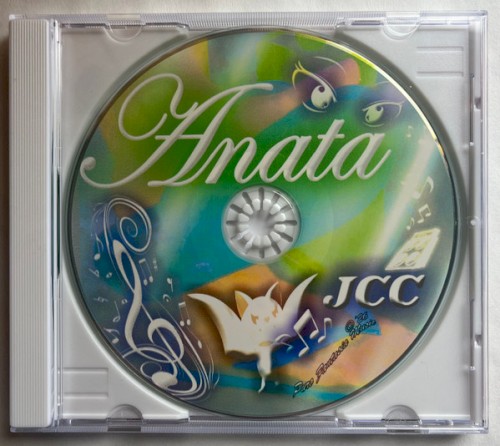 Anata