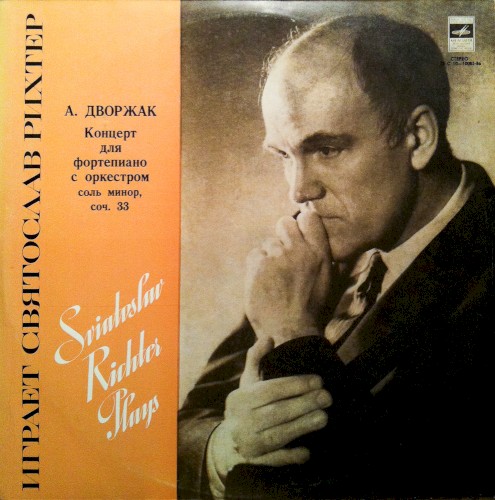 Piano Concerto