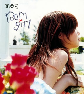 room girl