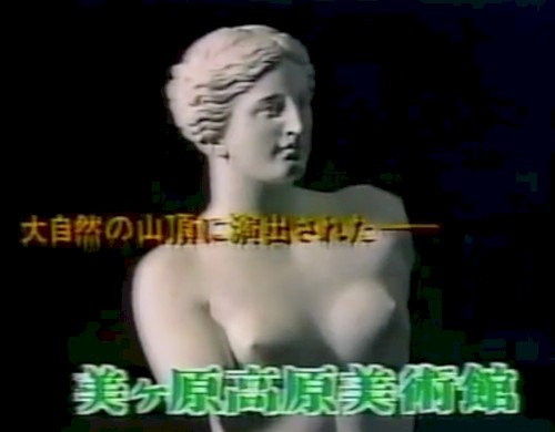 Channel 8