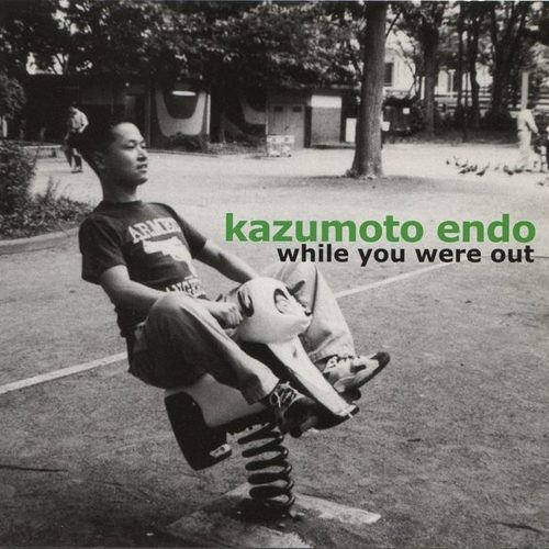 While You Were Out